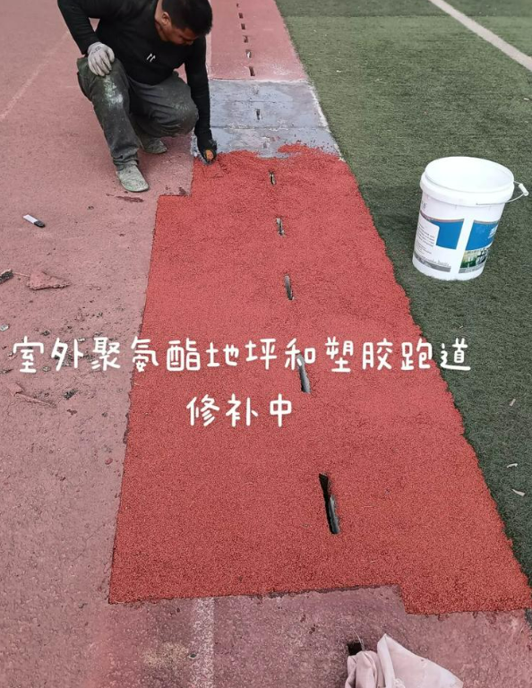 岢岚球场地面翻新维修，核心是先诊断破损